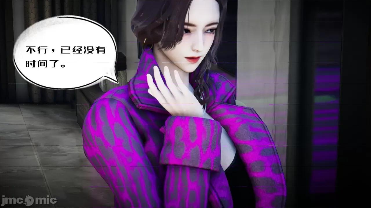 我的妻子和她的学生 [チーファン] 我的妻子和她的学生 03-04 第94页