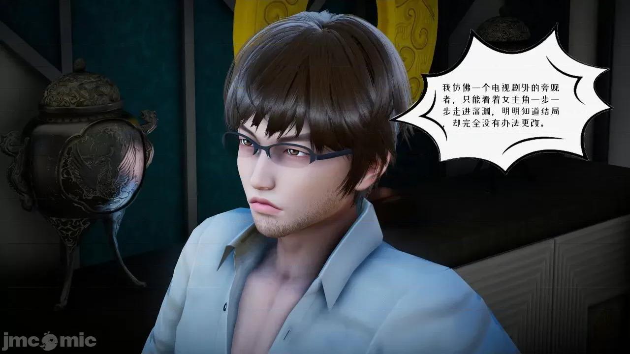 我的妻子和她的学生 [チーファン] 我的妻子和她的学生 03-04 第96页