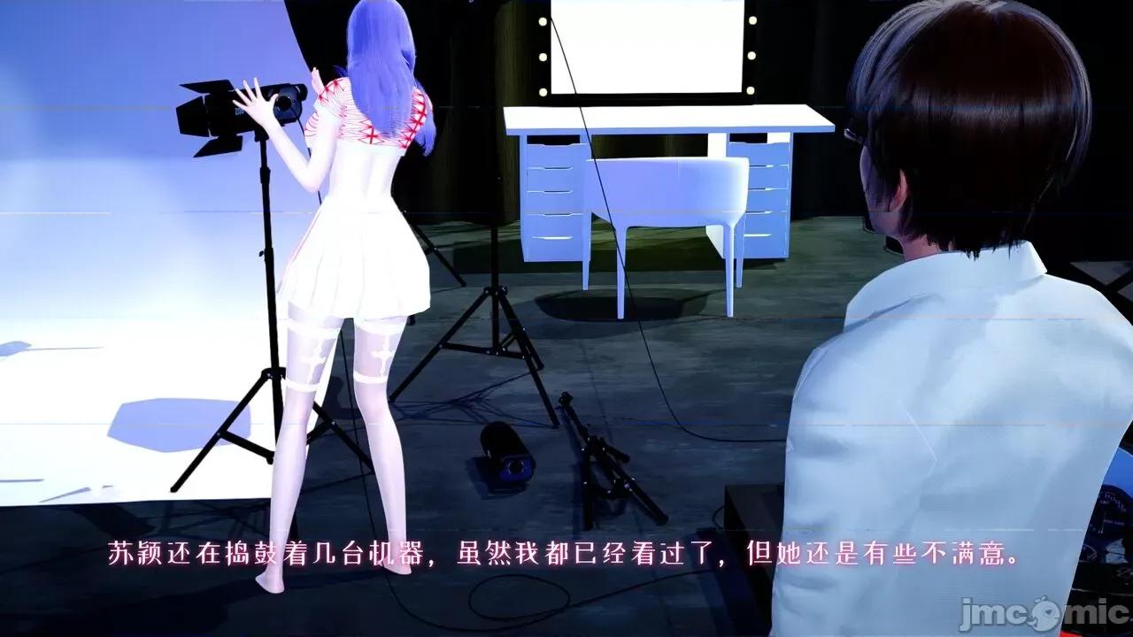 我的妻子和她的学生 [チーファン] 我的妻子和她的学生 03-04 第105页