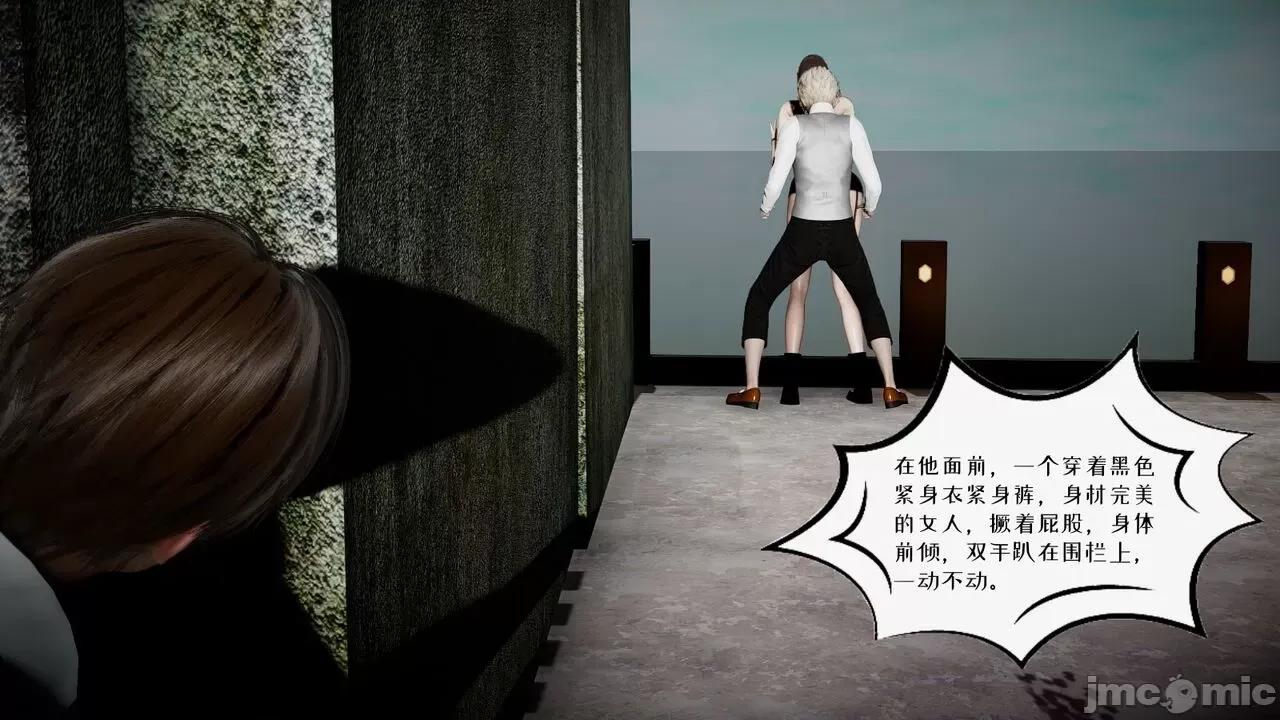 我的妻子和她的学生 [チーファン] 我的妻子和她的学生 03-04 第119页
