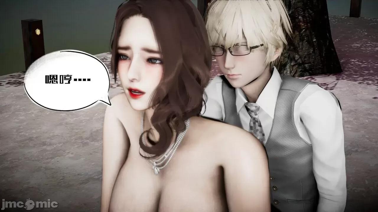 我的妻子和她的学生 [チーファン] 我的妻子和她的学生 03-04 第127页