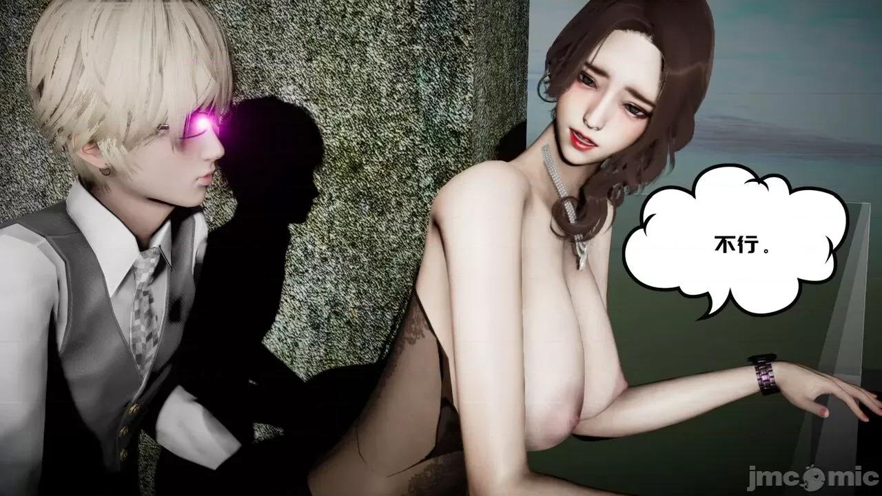 我的妻子和她的学生 [チーファン] 我的妻子和她的学生 03-04 第133页