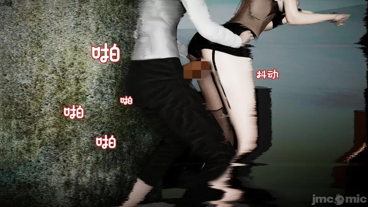 我的妻子和她的学生 [チーファン] 我的妻子和她的学生 03-04 第138页