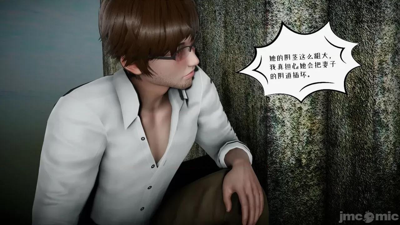 我的妻子和她的学生 [チーファン] 我的妻子和她的学生 03-04 第164页