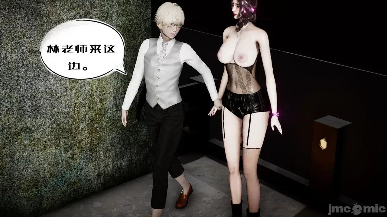 我的妻子和她的学生 [チーファン] 我的妻子和她的学生 03-04 第175页