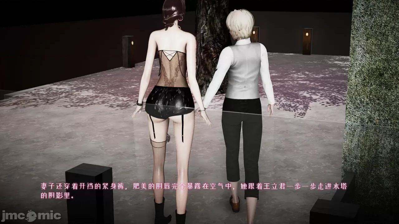 我的妻子和她的学生 [チーファン] 我的妻子和她的学生 03-04 第176页