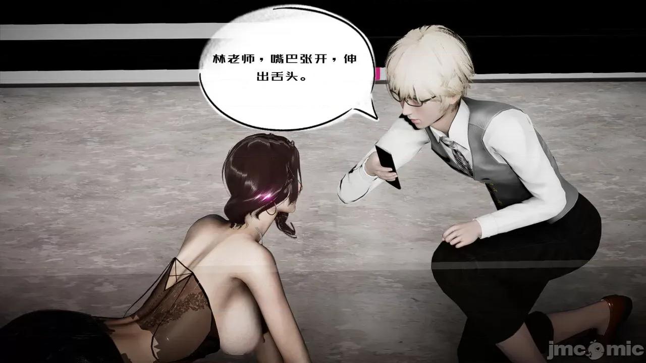 我的妻子和她的学生 [チーファン] 我的妻子和她的学生 03-04 第197页