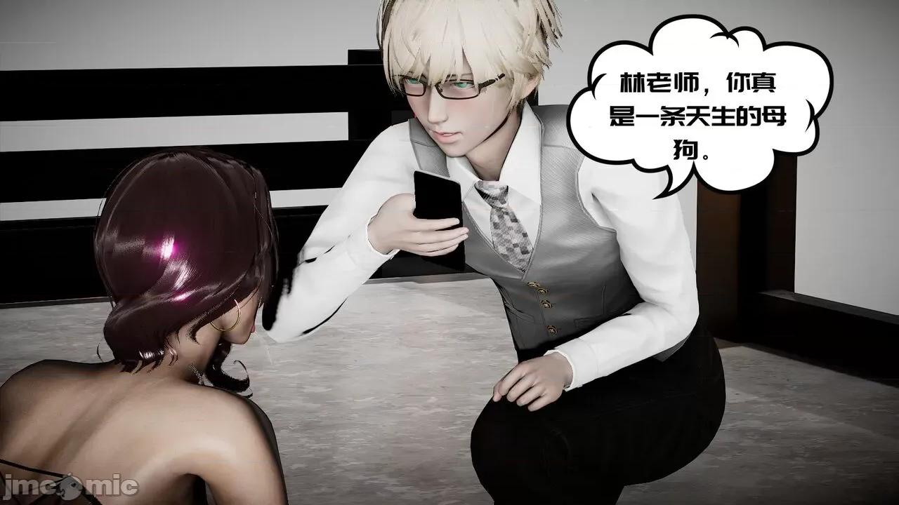 我的妻子和她的学生 [チーファン] 我的妻子和她的学生 03-04 第200页