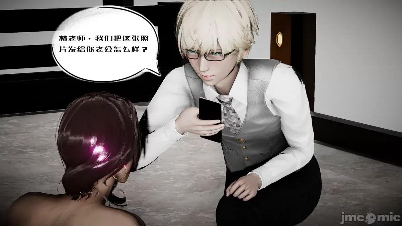 我的妻子和她的学生 [チーファン] 我的妻子和她的学生 03-04 第203页