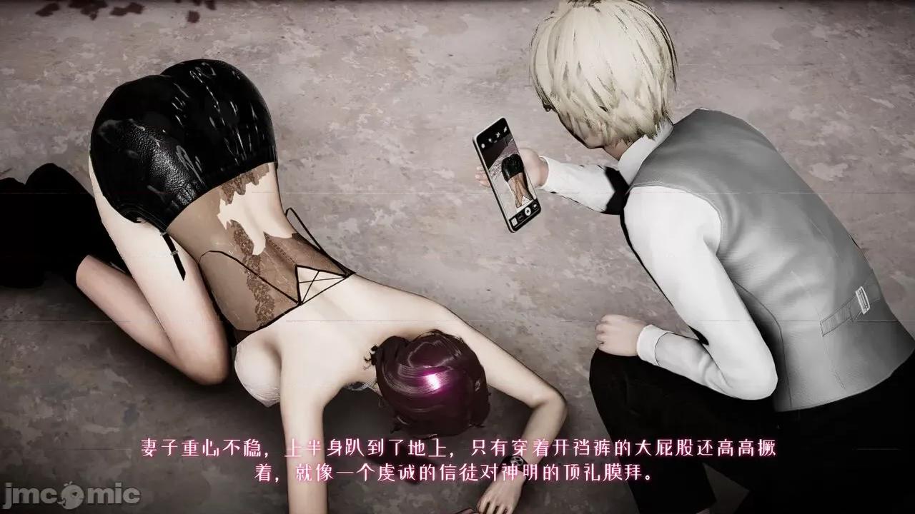 我的妻子和她的学生 [チーファン] 我的妻子和她的学生 03-04 第206页
