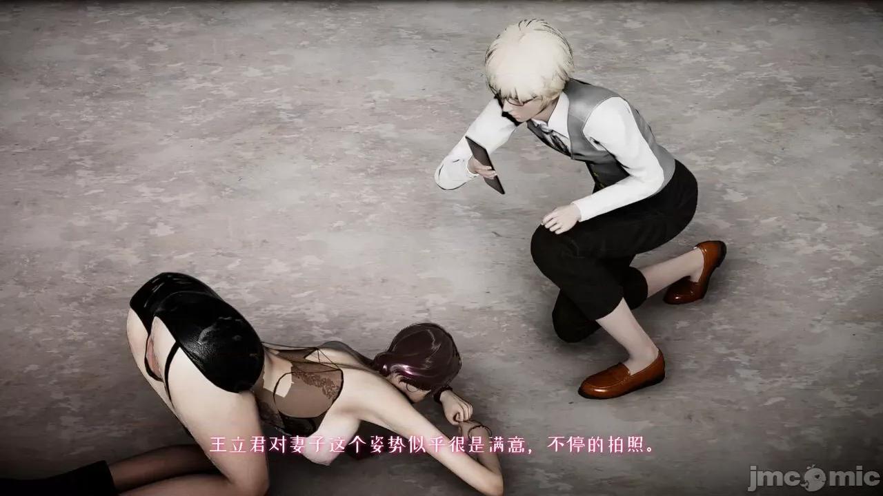 我的妻子和她的学生 [チーファン] 我的妻子和她的学生 03-04 第207页