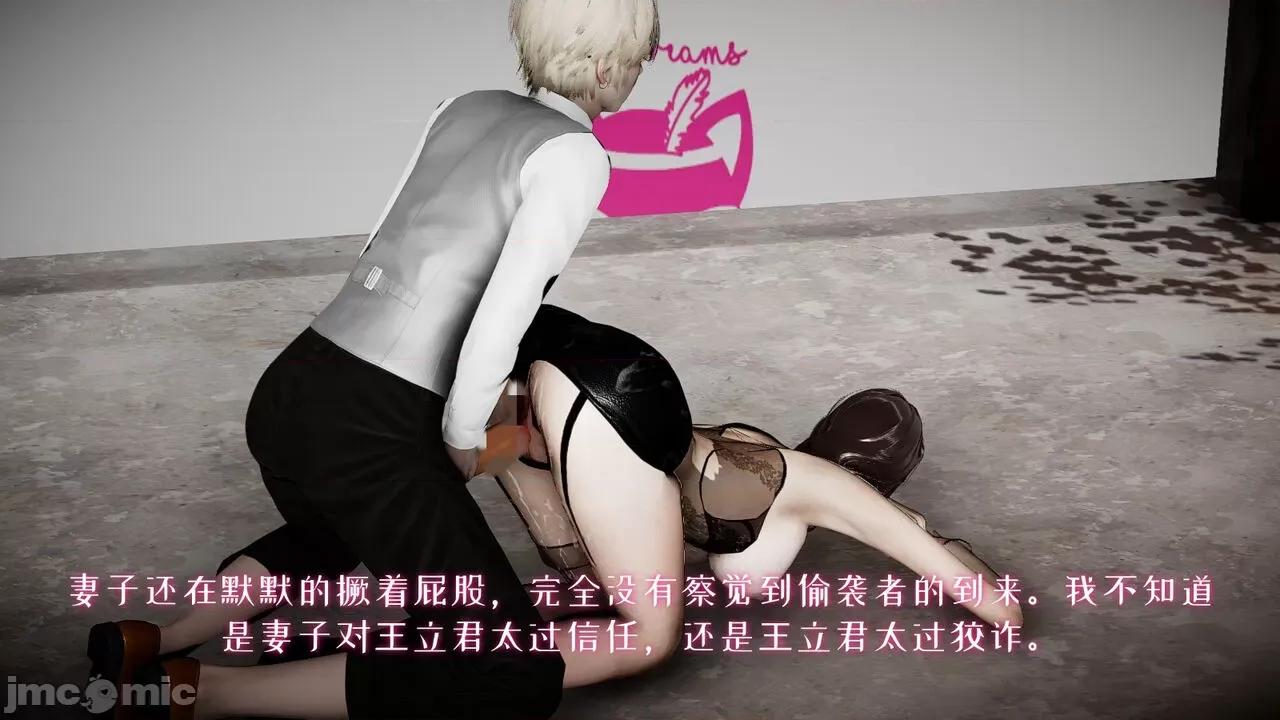 我的妻子和她的学生 [チーファン] 我的妻子和她的学生 03-04 第224页