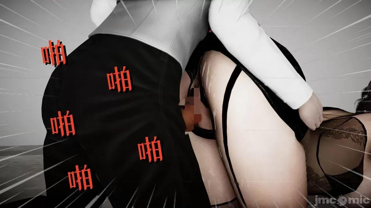我的妻子和她的学生 [チーファン] 我的妻子和她的学生 03-04 第227页