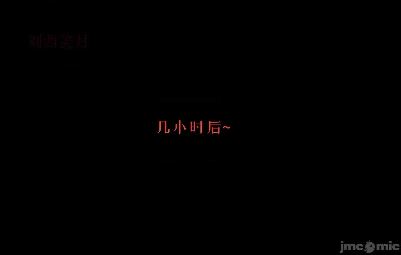 我的妻子和她的学生 [3D] 妻子和她的学生 05 第4页