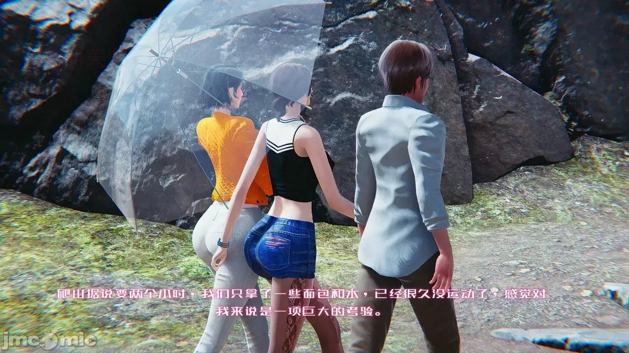 我的妻子和她的学生 [3D] 妻子和她的学生 05 第28页