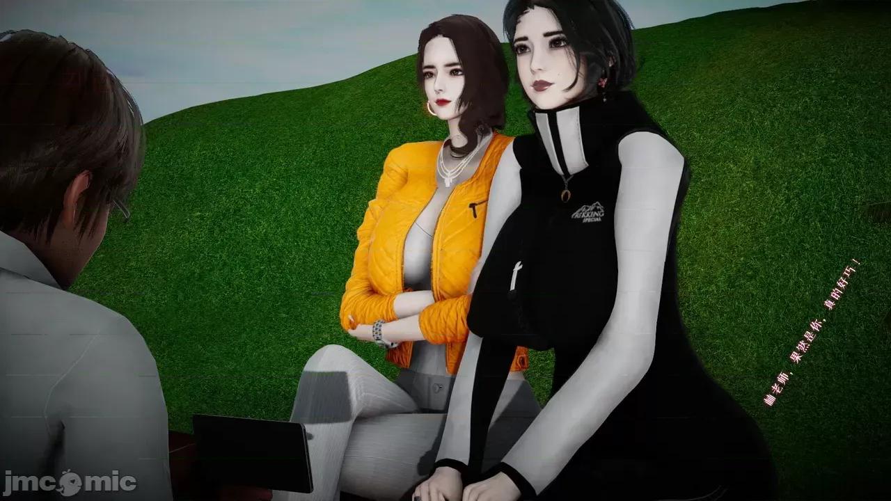 我的妻子和她的学生 [3D] 妻子和她的学生 05 第30页