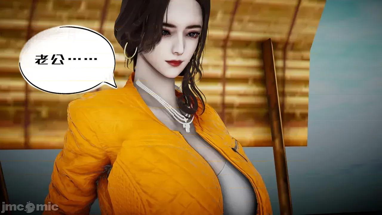我的妻子和她的学生 [3D] 妻子和她的学生 05 第42页