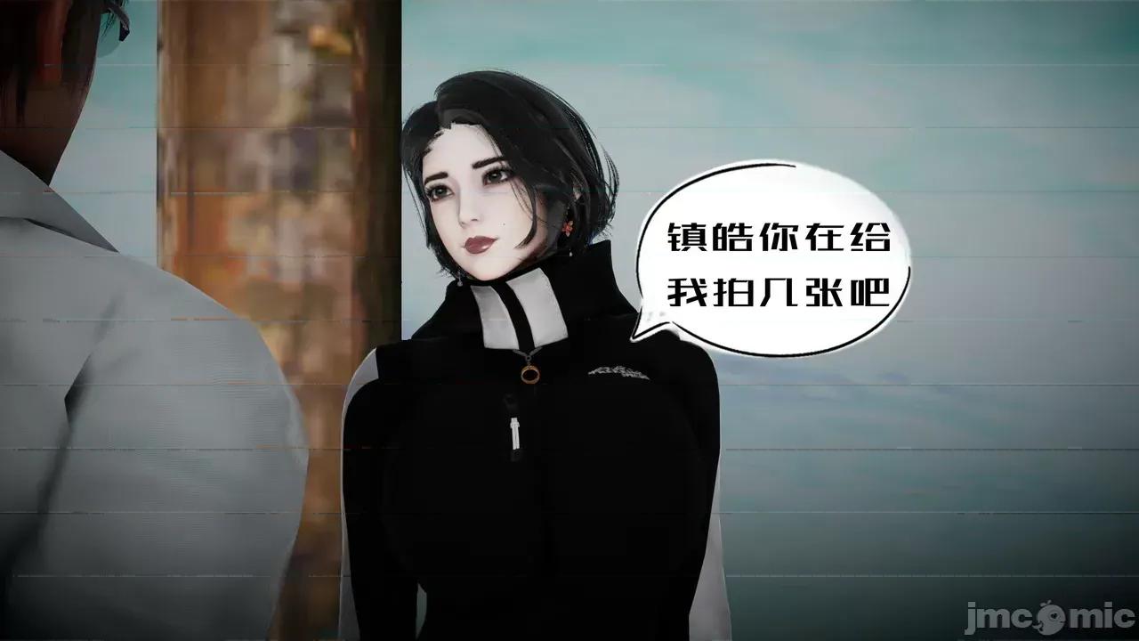 我的妻子和她的学生 [3D] 妻子和她的学生 05 第45页