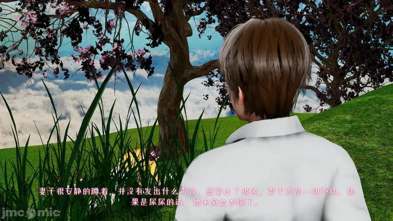 我的妻子和她的学生 [3D] 妻子和她的学生 05 第50页