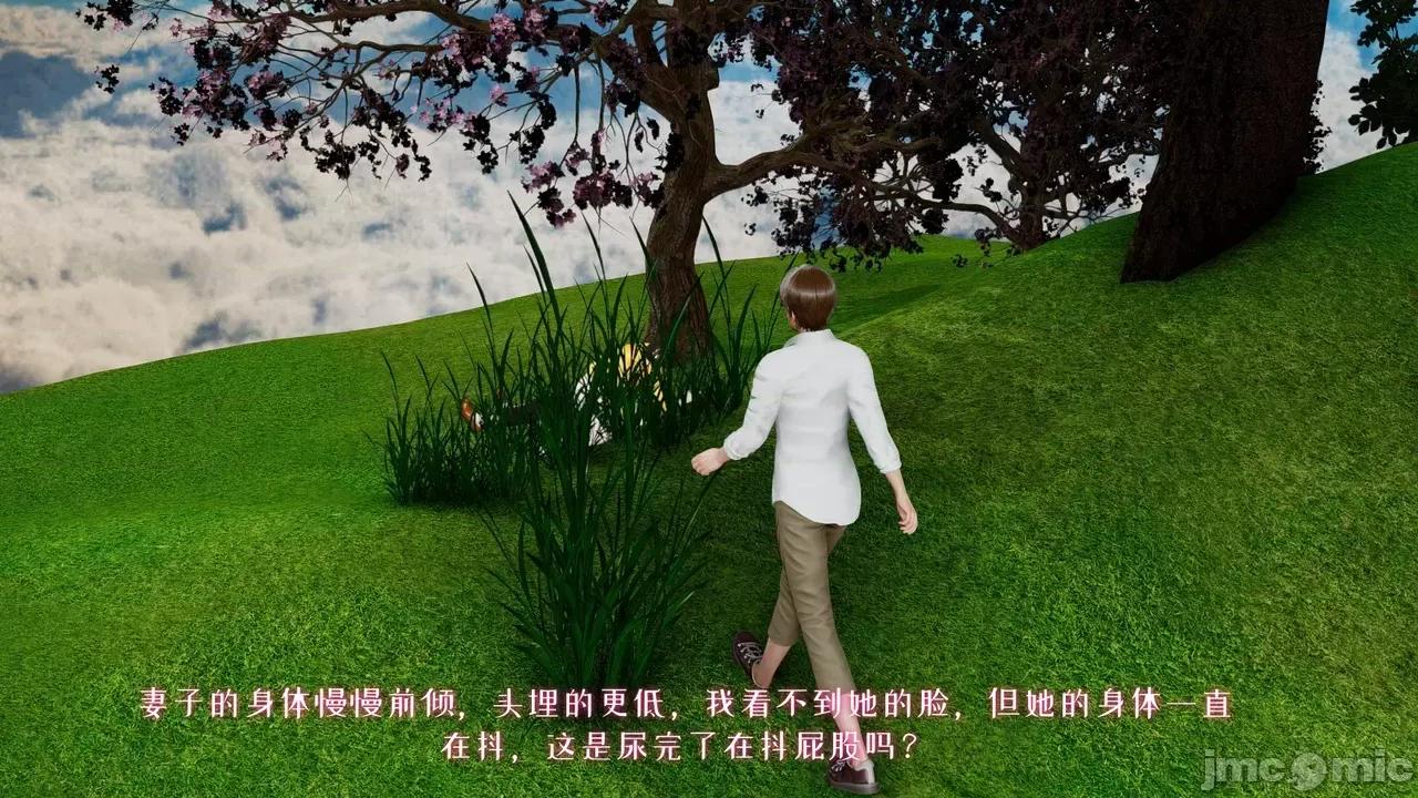 我的妻子和她的学生 [3D] 妻子和她的学生 05 第53页