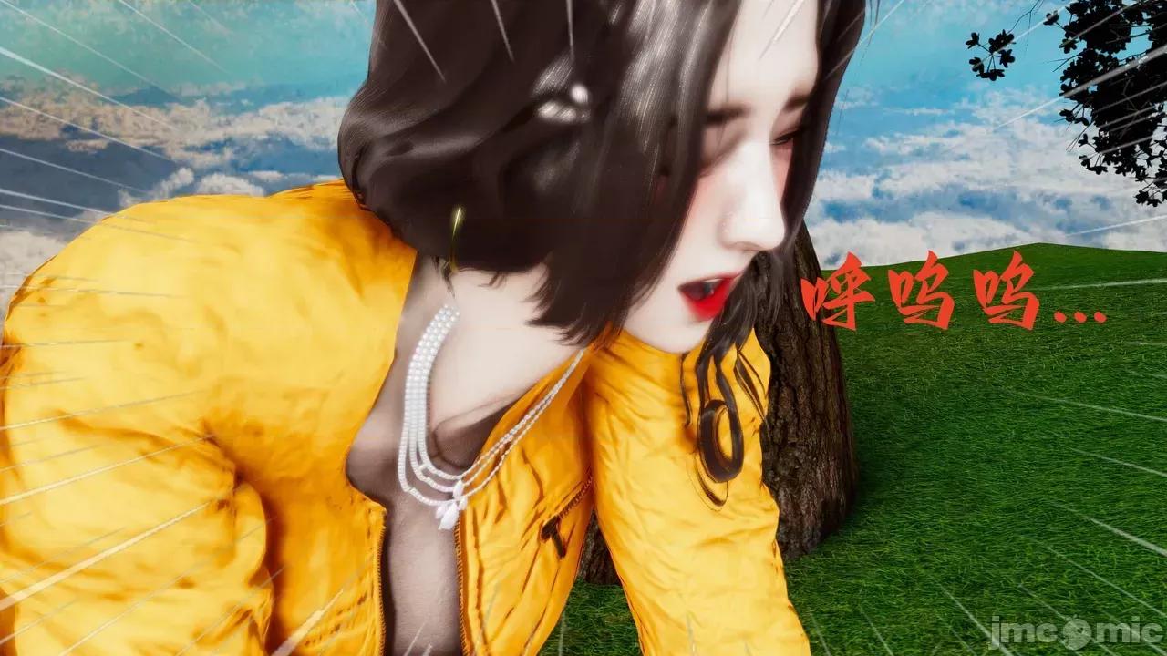 我的妻子和她的学生 [3D] 妻子和她的学生 05 第72页