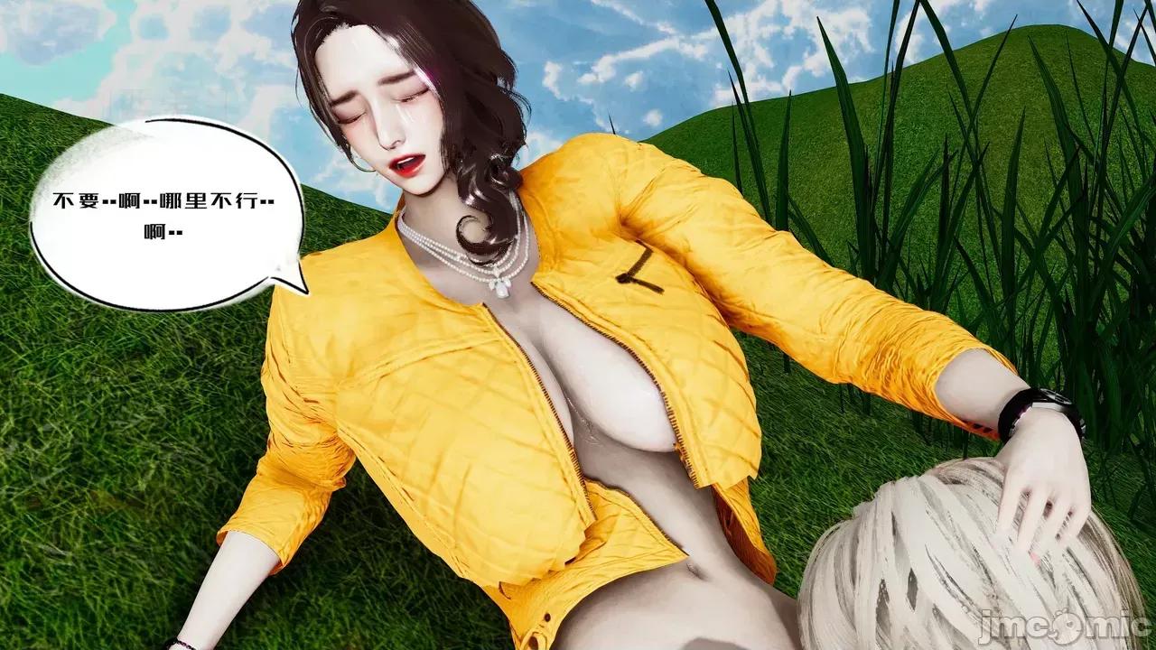 我的妻子和她的学生 [3D] 妻子和她的学生 05 第84页