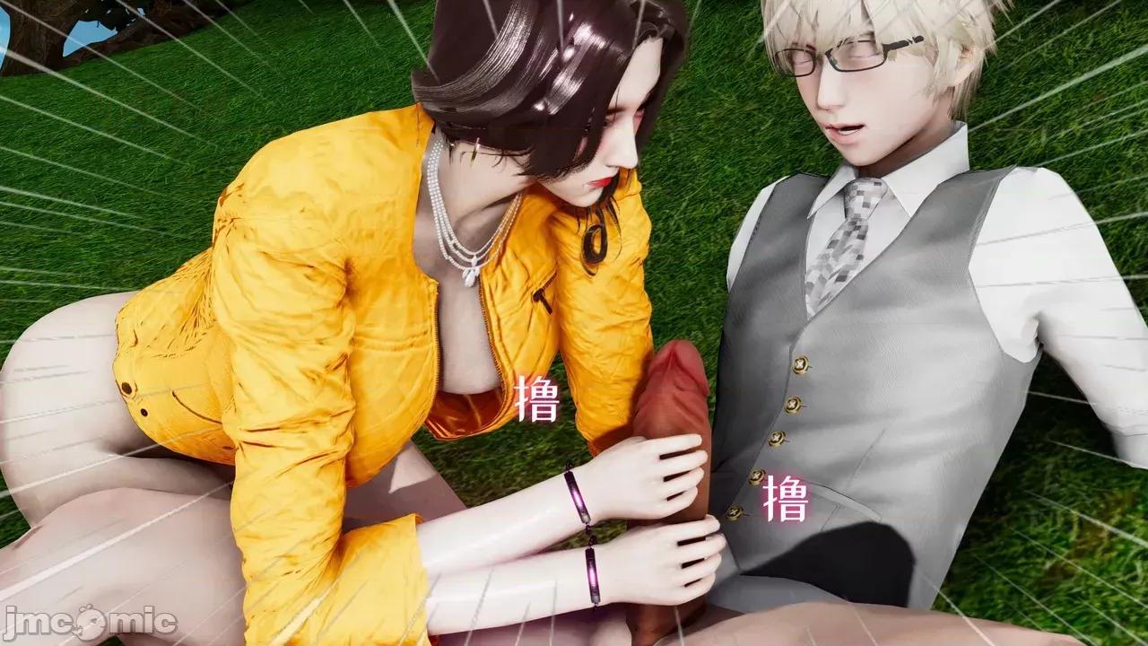 我的妻子和她的学生 [3D] 妻子和她的学生 05 第96页