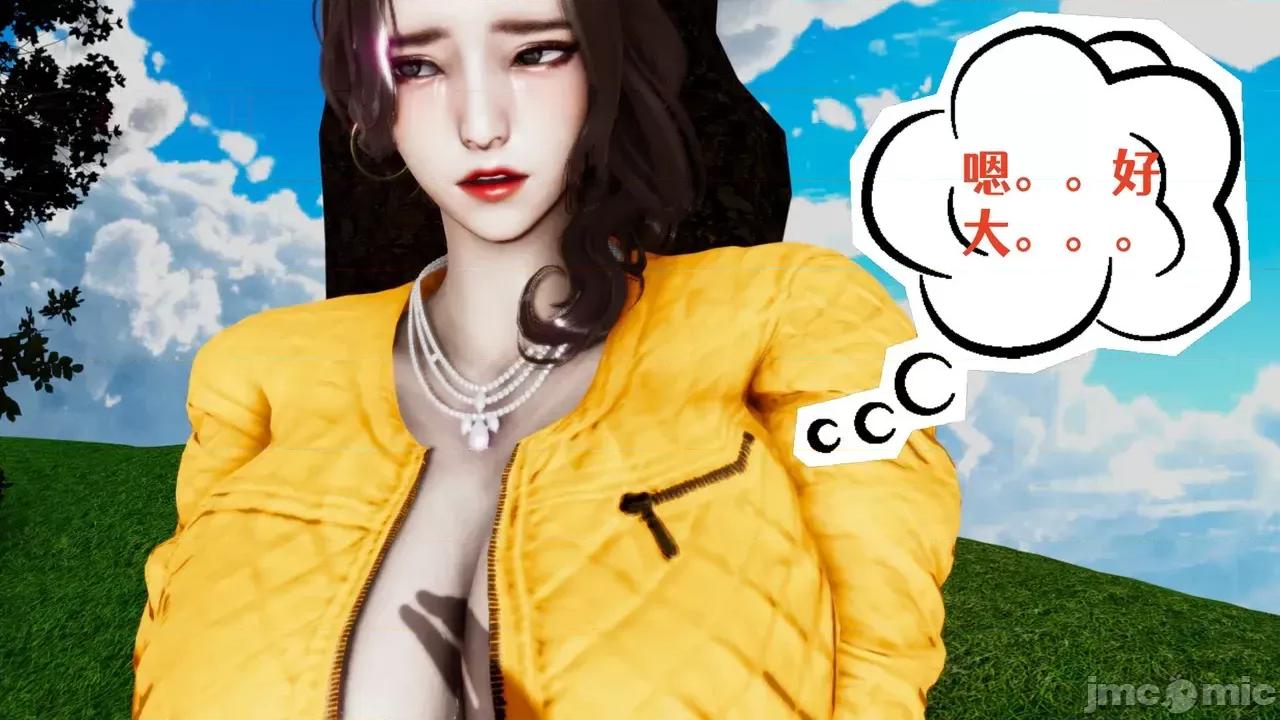 我的妻子和她的学生 [3D] 妻子和她的学生 05 第121页