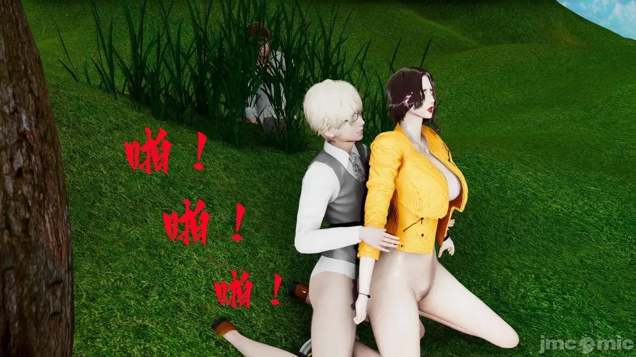 我的妻子和她的学生 [3D] 妻子和她的学生 05 第133页