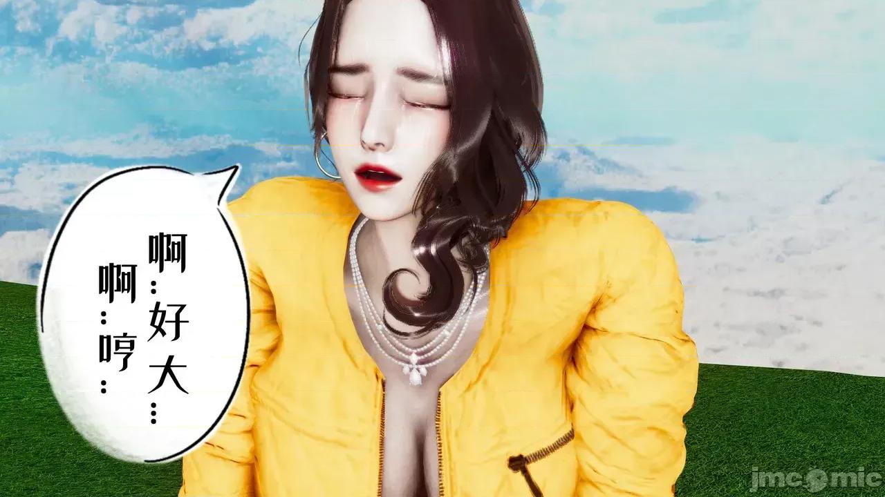 我的妻子和她的学生 [3D] 妻子和她的学生 05 第155页