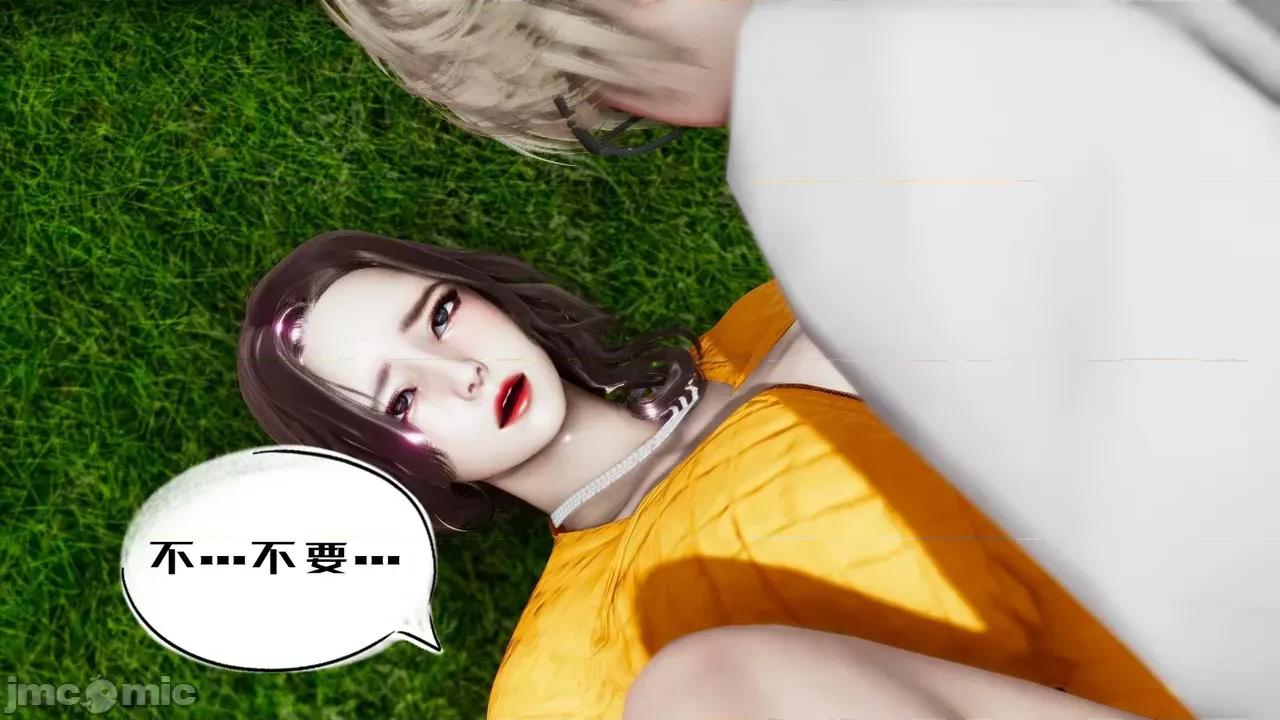 我的妻子和她的学生 [3D] 妻子和她的学生 05 第168页