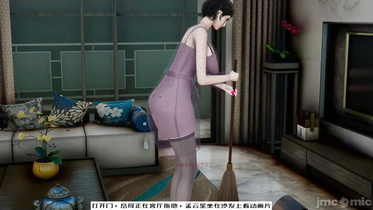 我的妻子和她的学生 妻子和她的学生 06 第25页