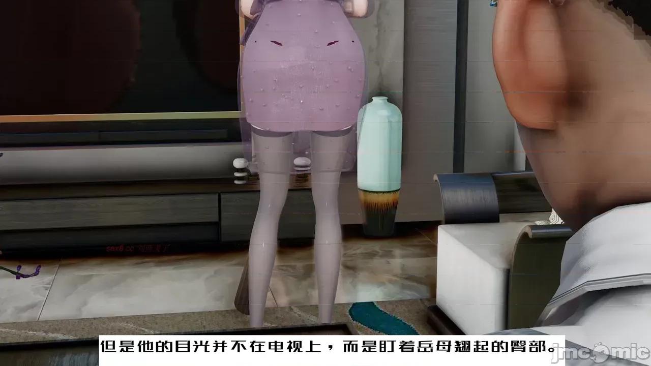 我的妻子和她的学生 妻子和她的学生 06 第27页