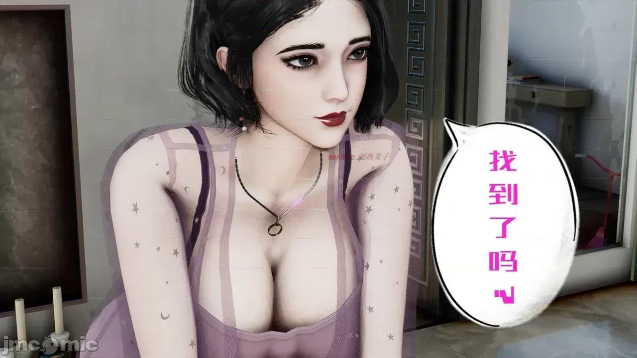 我的妻子和她的学生 妻子和她的学生 06 第36页