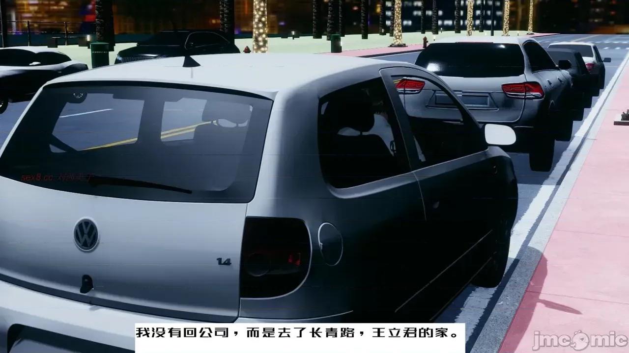 我的妻子和她的学生 妻子和她的学生 06 第41页