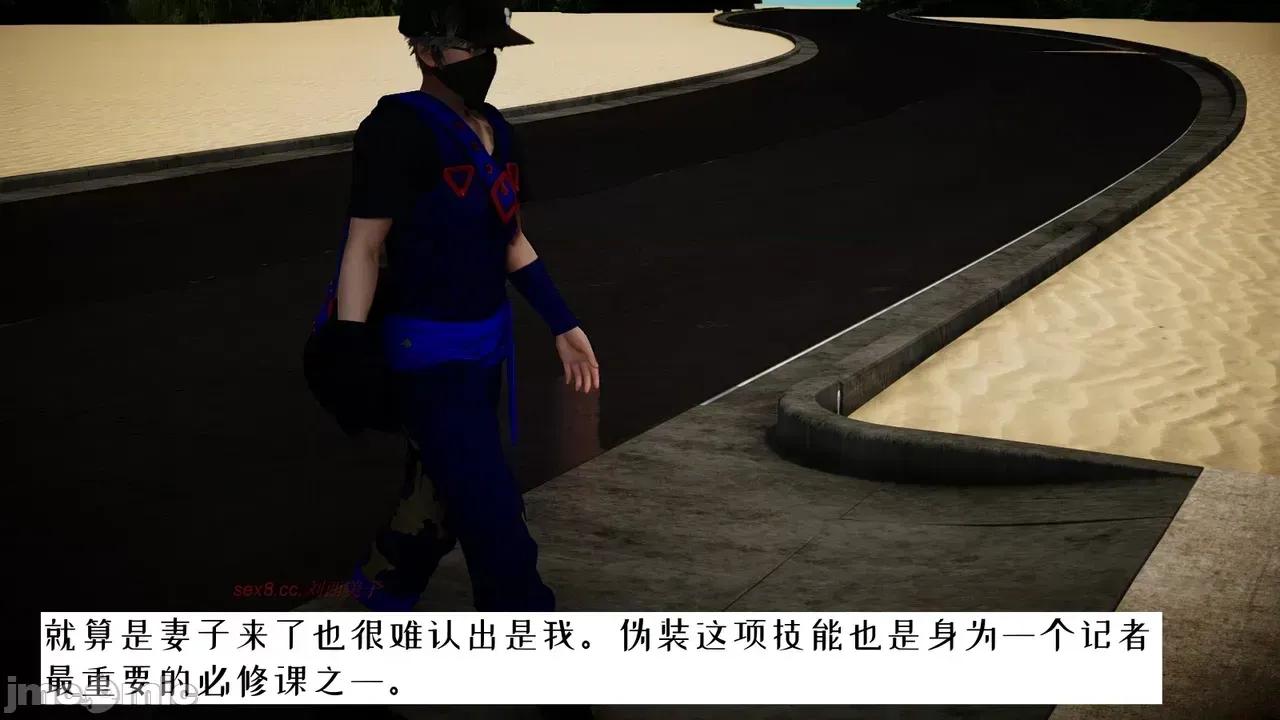 我的妻子和她的学生 妻子和她的学生 06 第45页