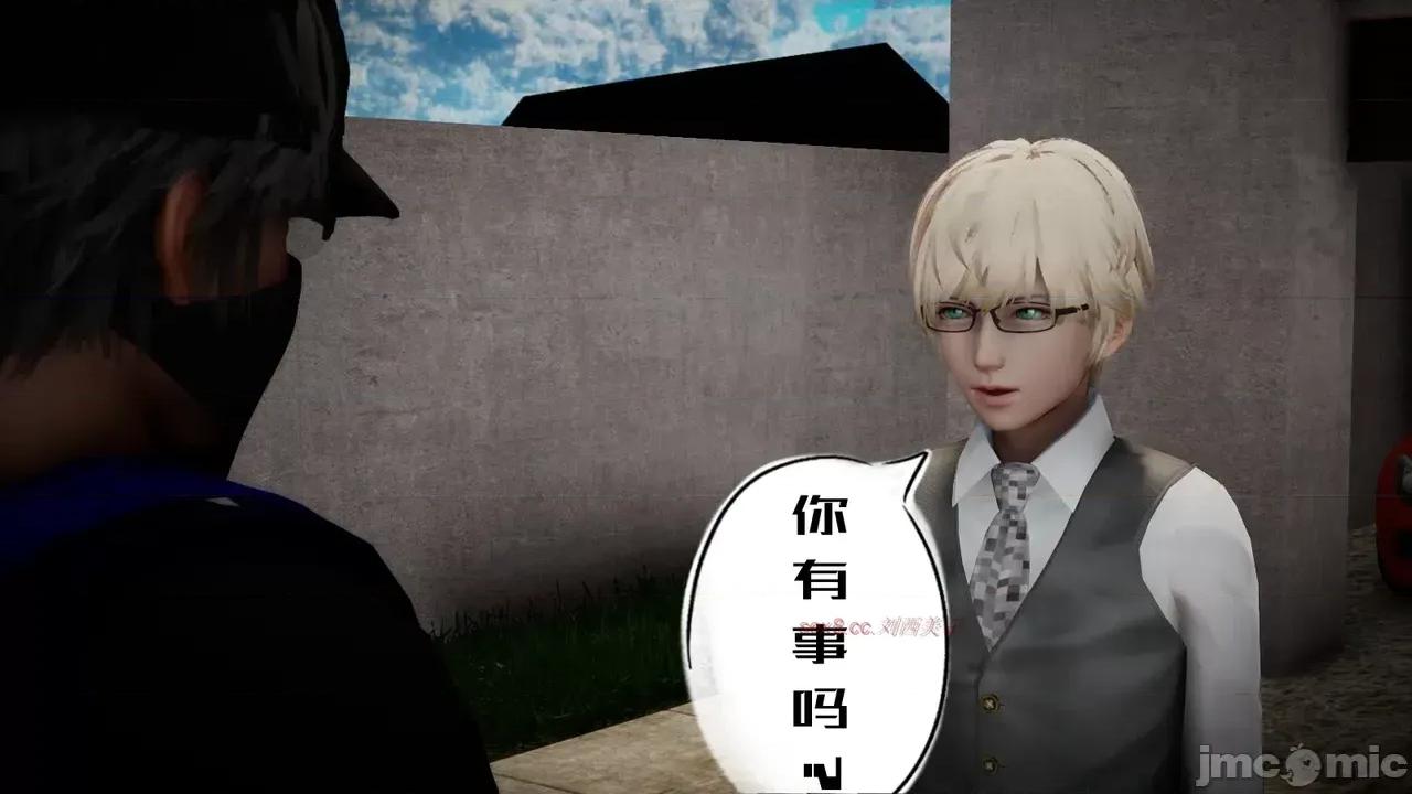 我的妻子和她的学生 妻子和她的学生 06 第51页