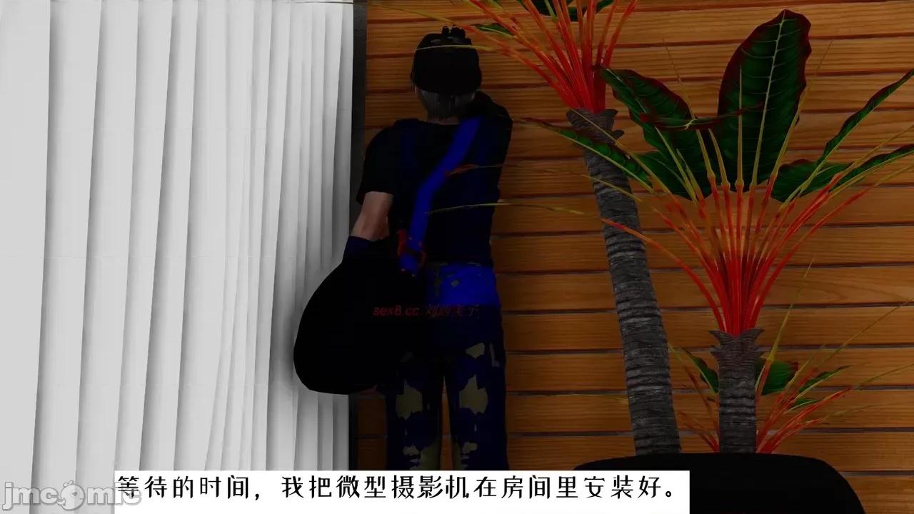 我的妻子和她的学生 妻子和她的学生 06 第65页