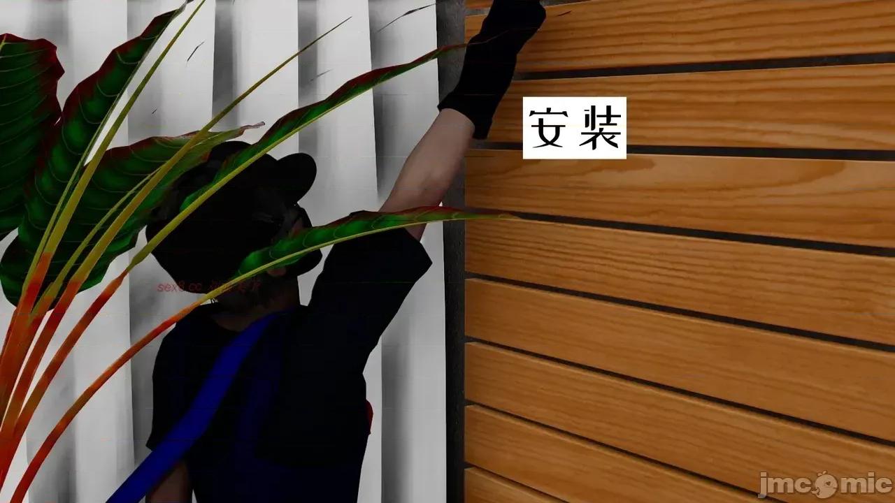 我的妻子和她的学生 妻子和她的学生 06 第66页