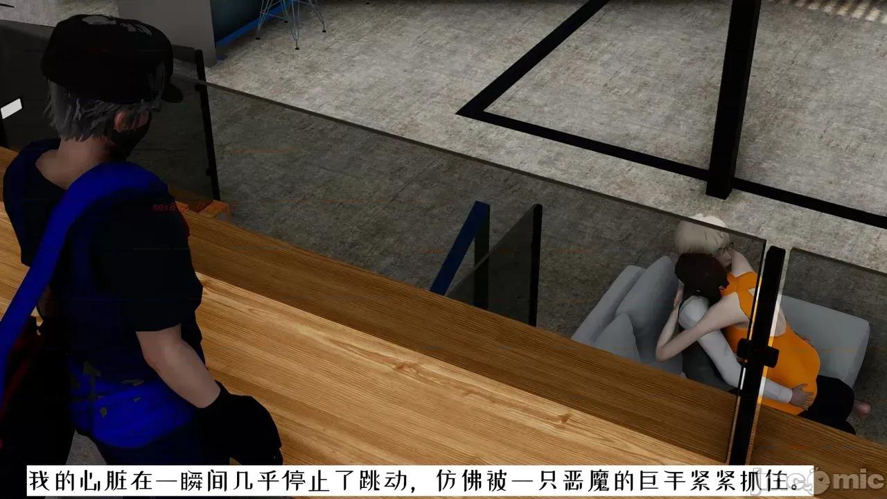 我的妻子和她的学生 妻子和她的学生 06 第72页