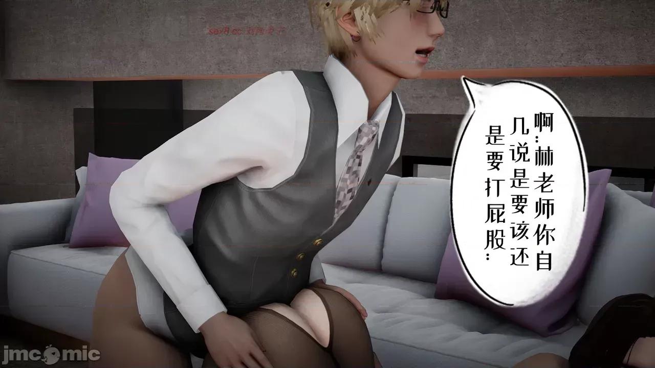 我的妻子和她的学生 妻子和她的学生 06 第120页