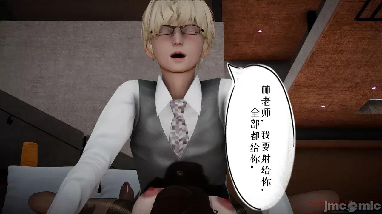 我的妻子和她的学生 妻子和她的学生 06 第165页