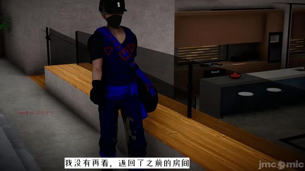 我的妻子和她的学生 妻子和她的学生 06 第174页