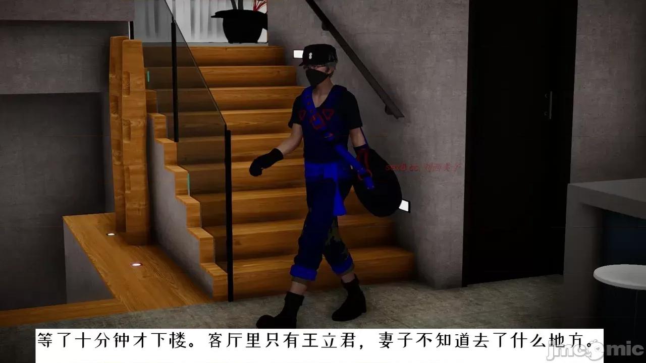 我的妻子和她的学生 妻子和她的学生 06 第175页