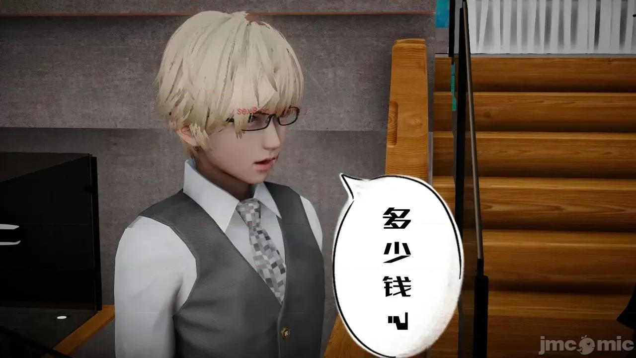 我的妻子和她的学生 妻子和她的学生 06 第177页