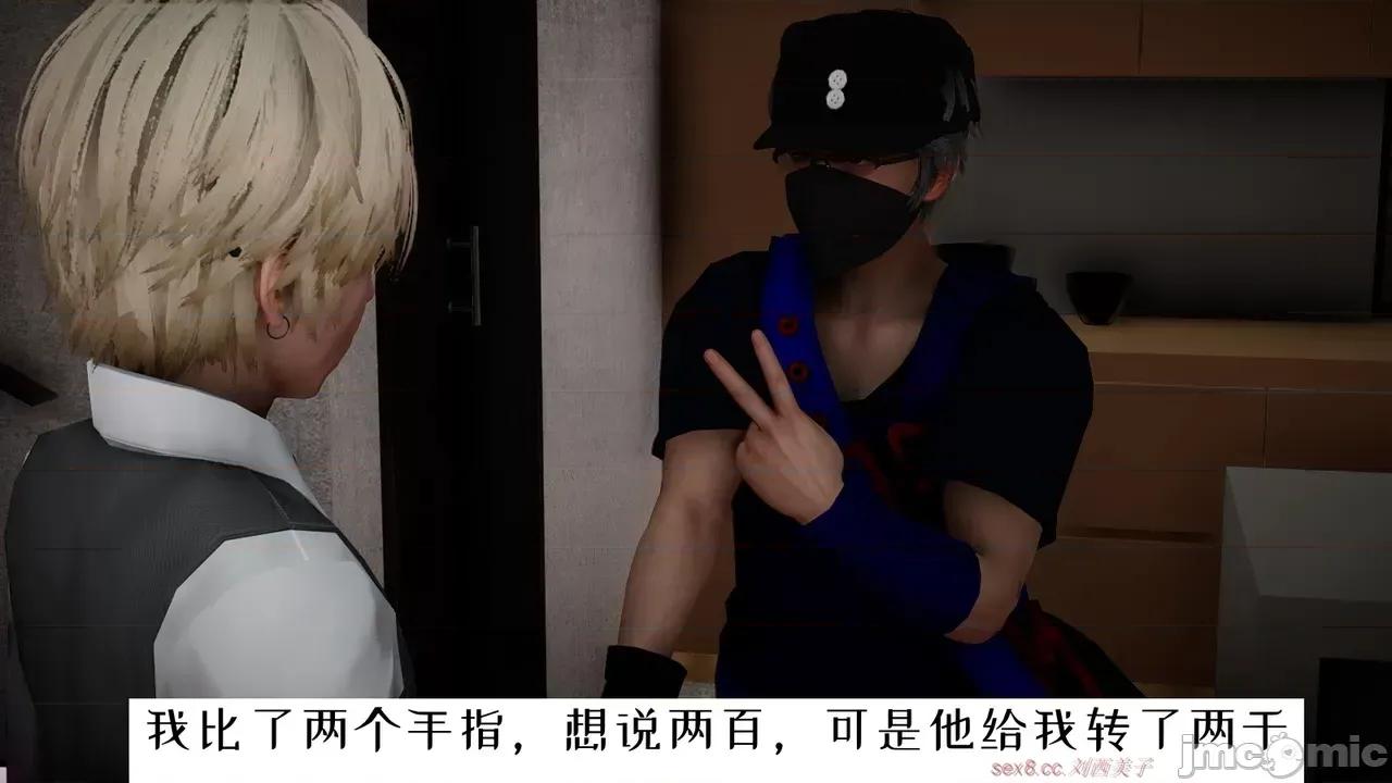 我的妻子和她的学生 妻子和她的学生 06 第178页