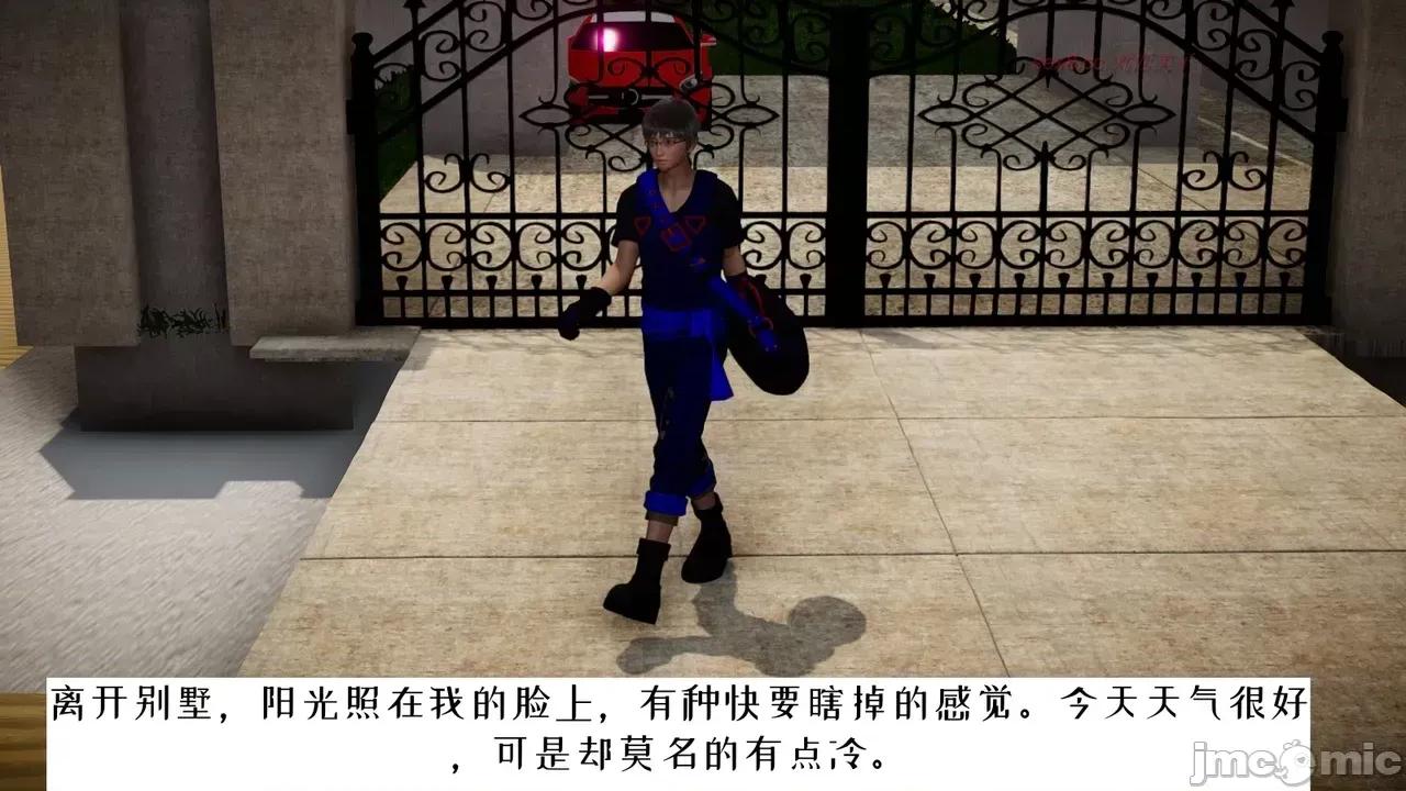 我的妻子和她的学生 妻子和她的学生 06 第179页