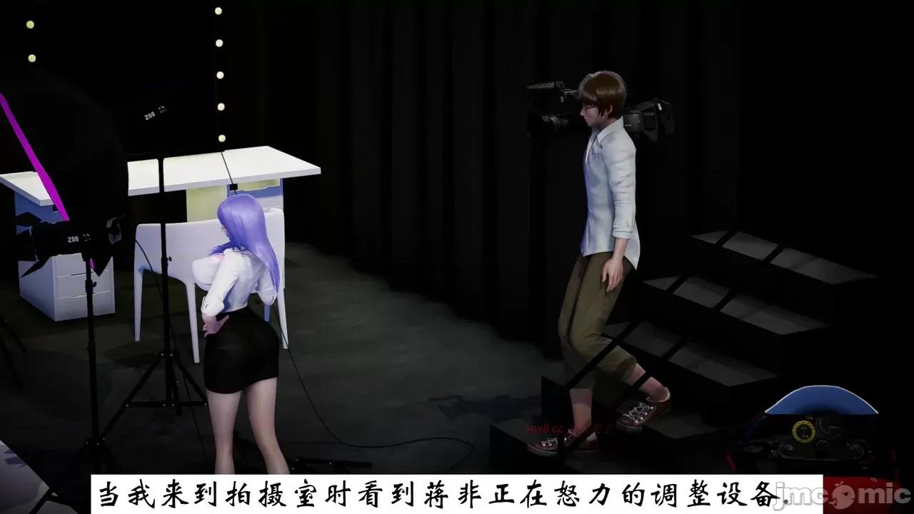 我的妻子和她的学生 妻子和她的学生 07 第10页