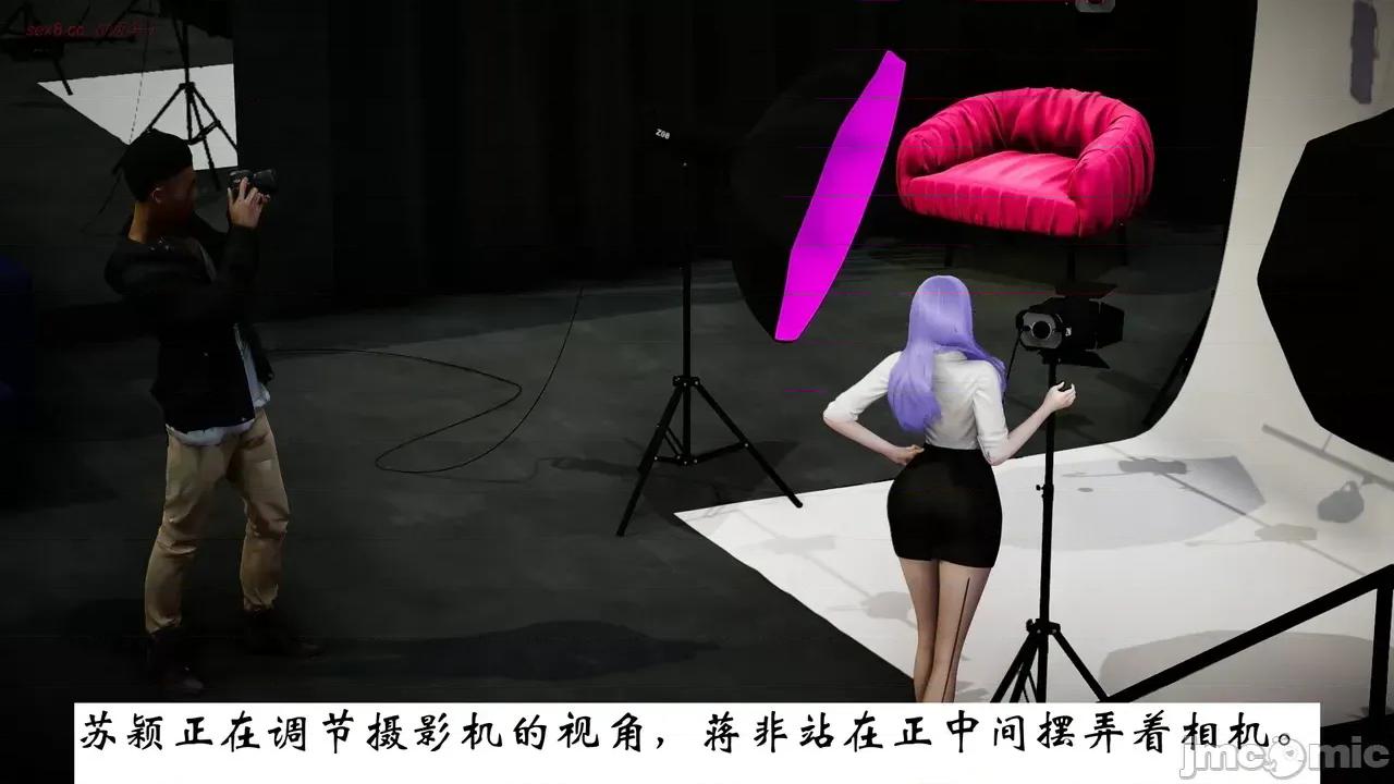 我的妻子和她的学生 妻子和她的学生 07 第14页