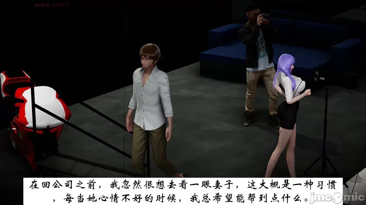 我的妻子和她的学生 妻子和她的学生 07 第16页